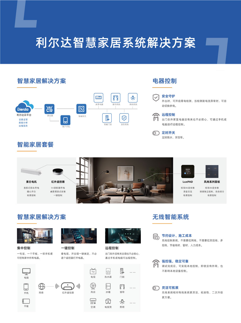 光亞展6.1.jpg