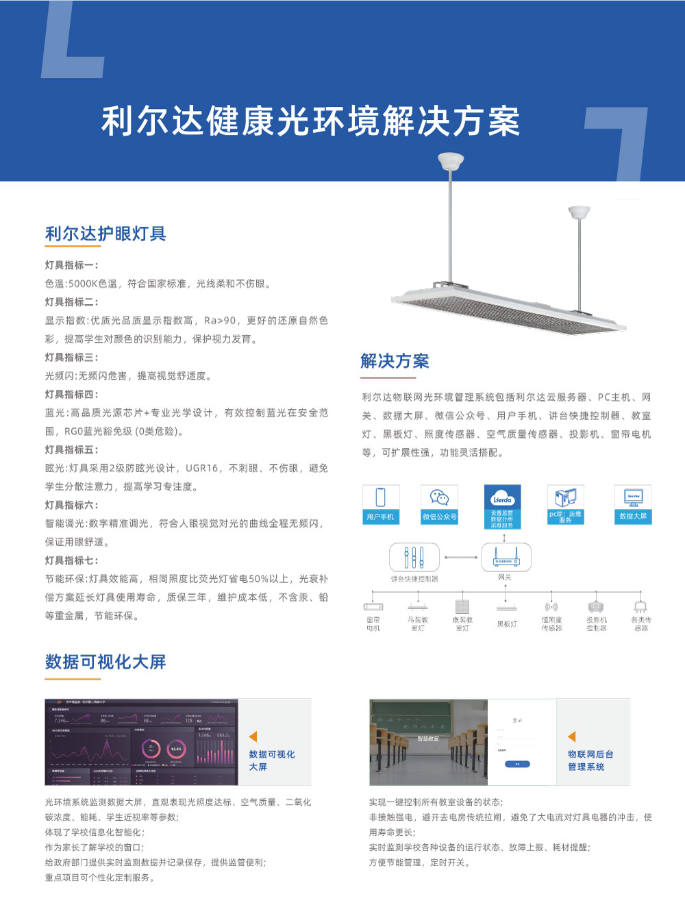 光亞展6.1-3.jpg