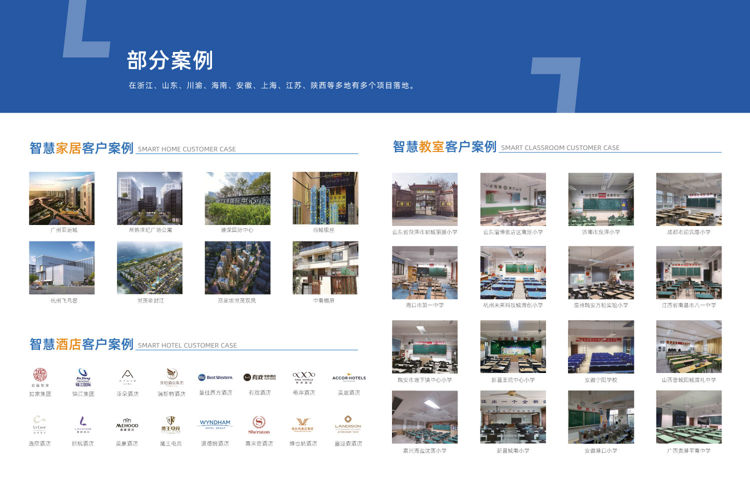 光亞展6.1-4.jpg