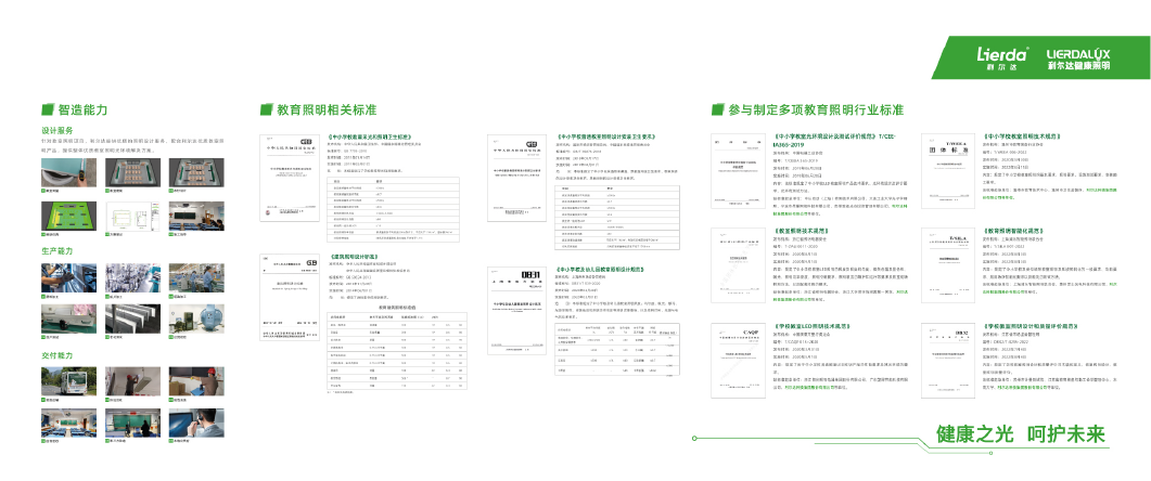 未標題-2-04.png