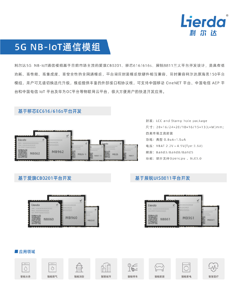 未標(biāo)題-2-04.png