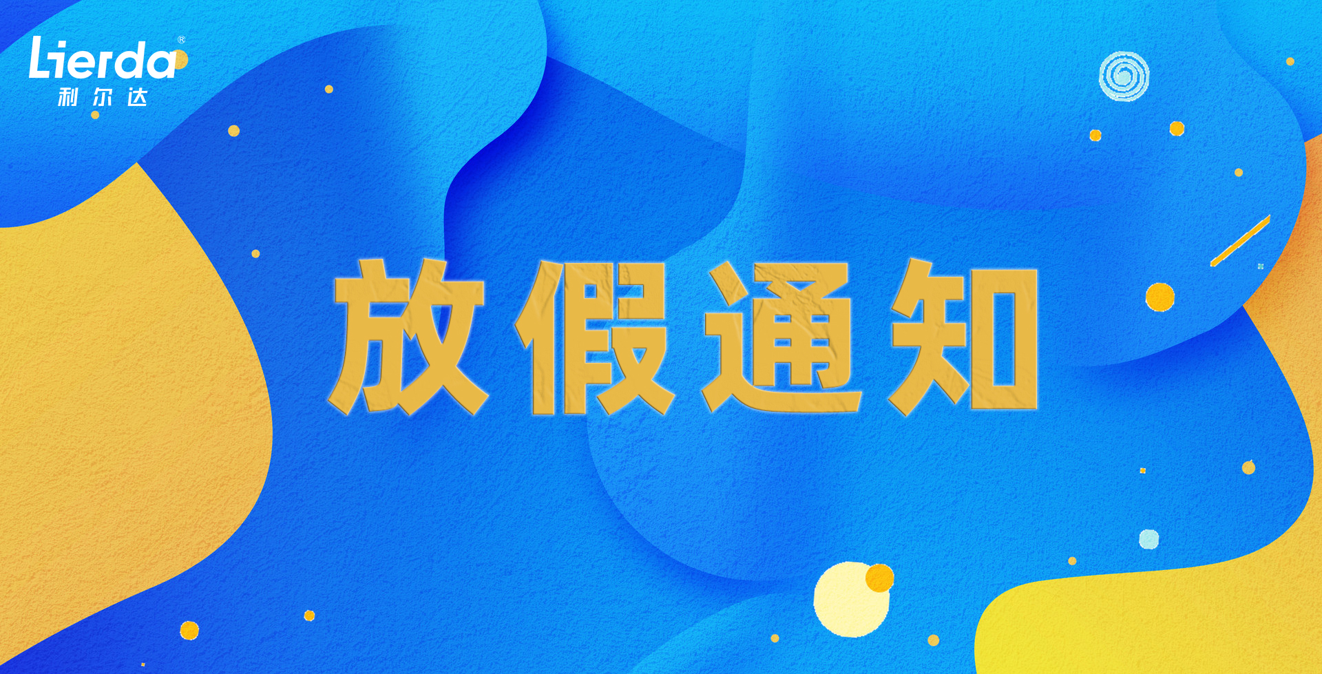 攝圖網(wǎng)_400152936_電商流體漸變背景(企業(yè)商用).jpg