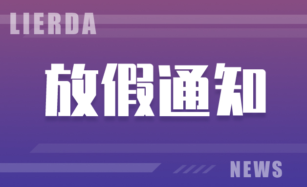 20231214154507_39336.jpg
